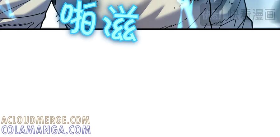 《萨满Shaman》第100话 压制 第109页