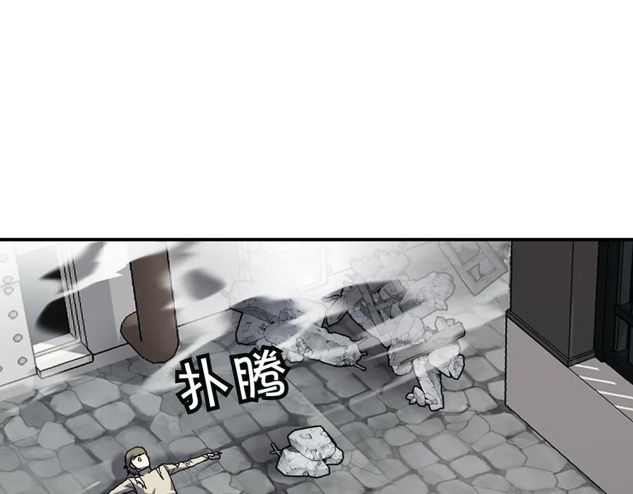 《萨满Shaman》第100话 压制 第110页