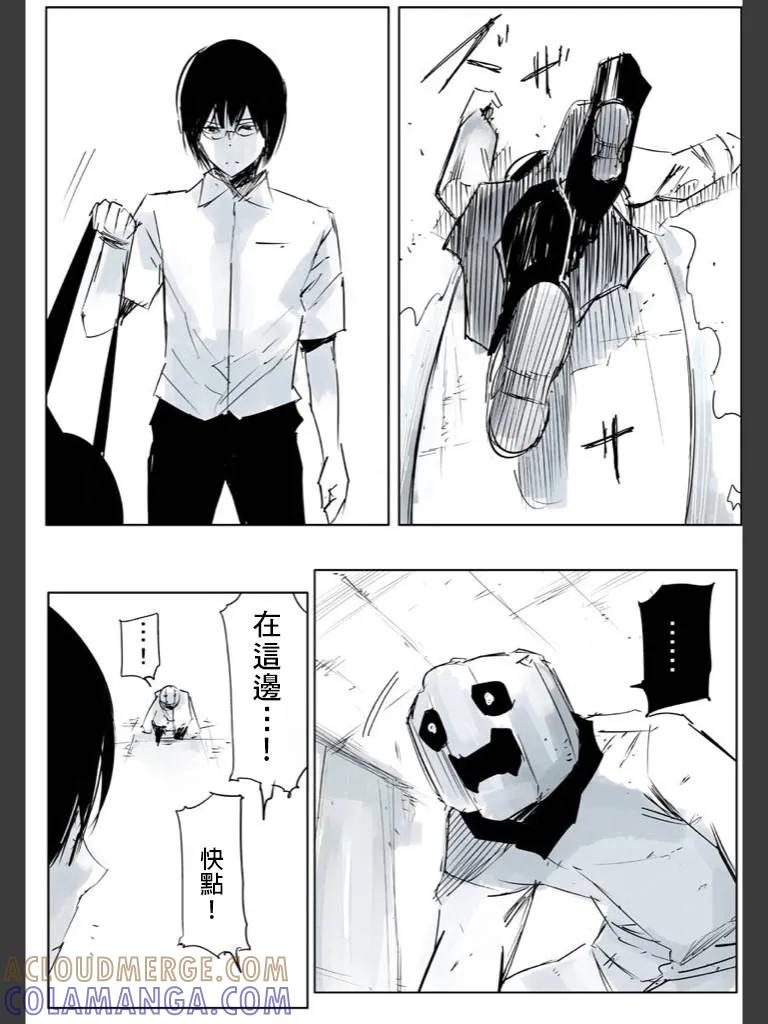 东京食尸鬼 喰种Jack篇01 第70页