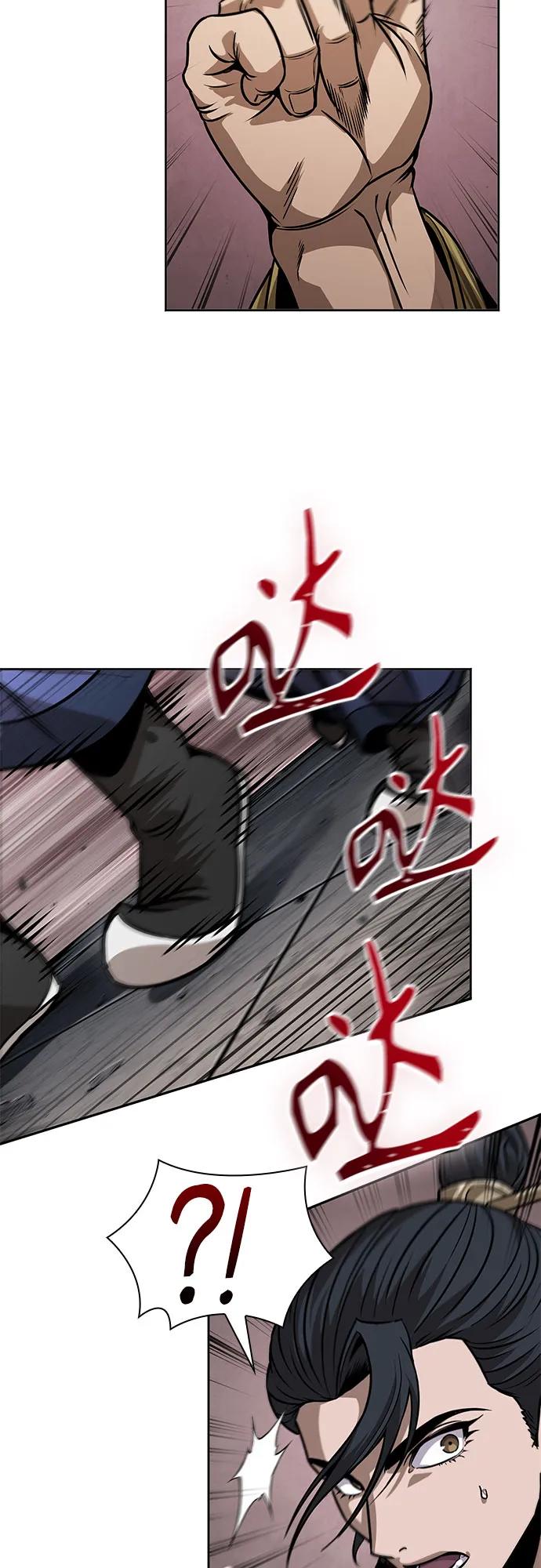 《某天成为魔神》222. 第76章 格(1) 第51页