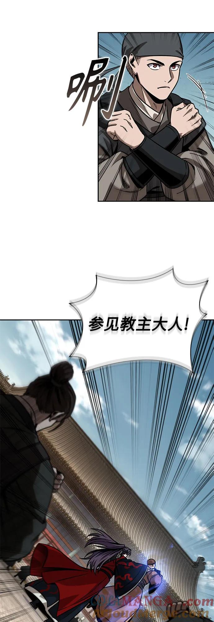 《某天成为魔神》222. 第76章 格(1) 第19页