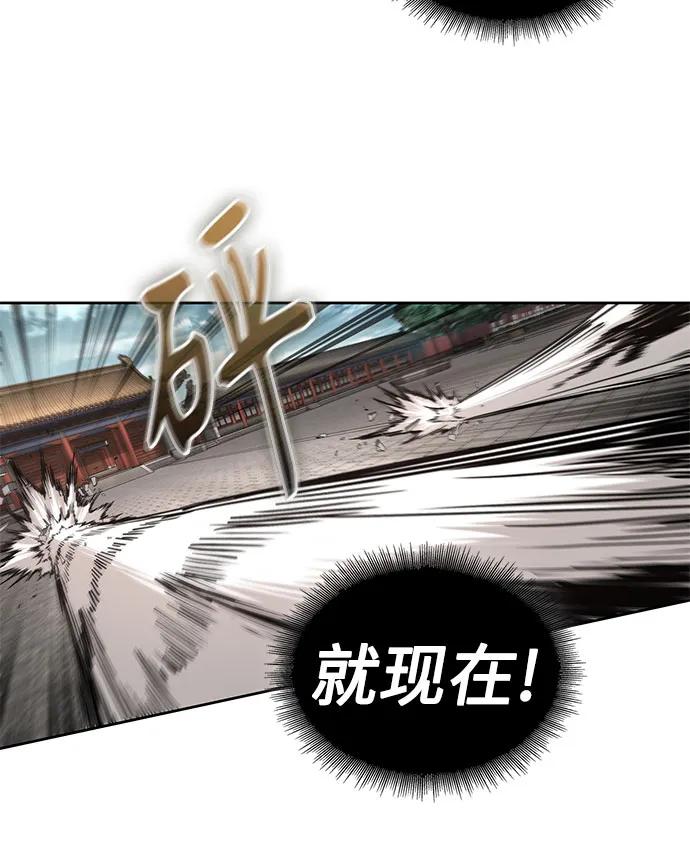 《某天成为魔神》222. 第76章 格(1) 第23页