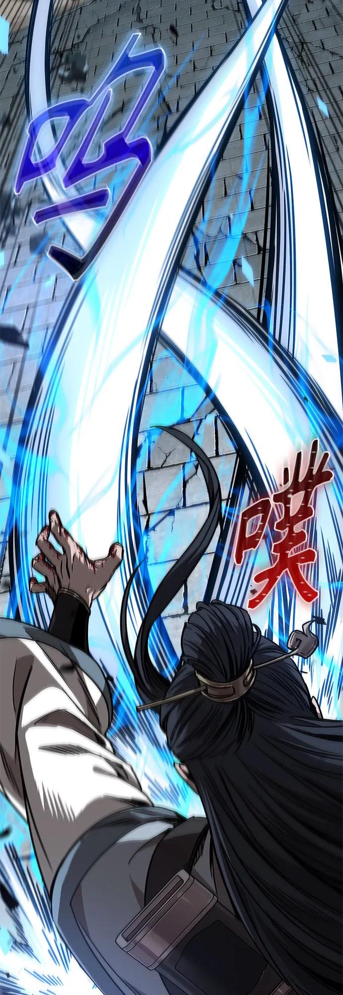 《某天成为魔神》225. 第77章 破弃(1) 第21页