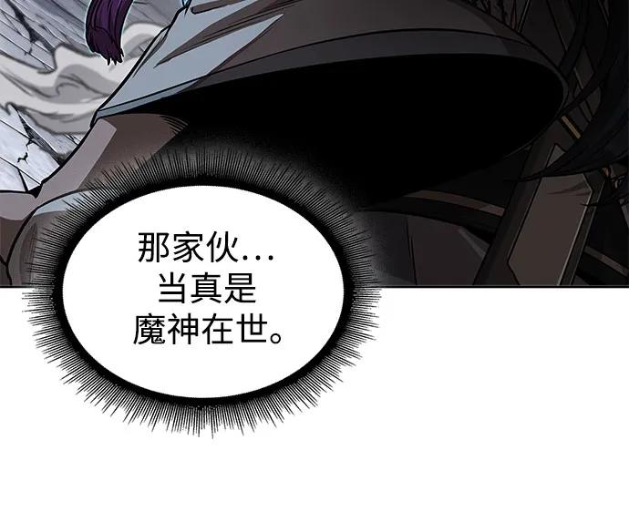 《某天成为魔神》225. 第77章 破弃(1) 第27页