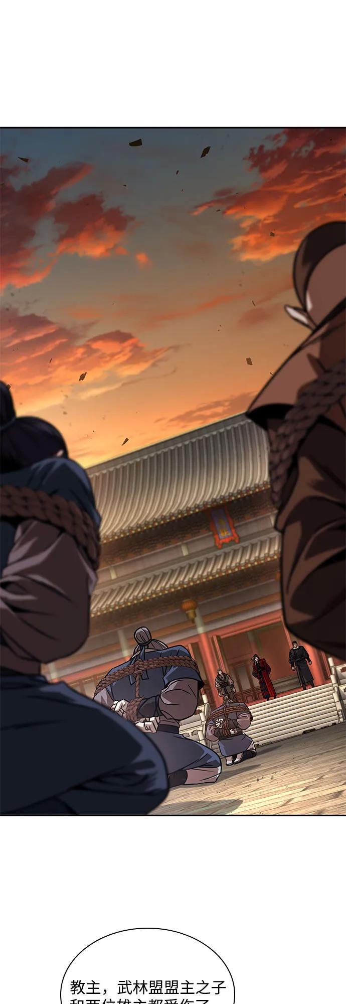 《某天成为魔神》225. 第77章 破弃(1) 第38页