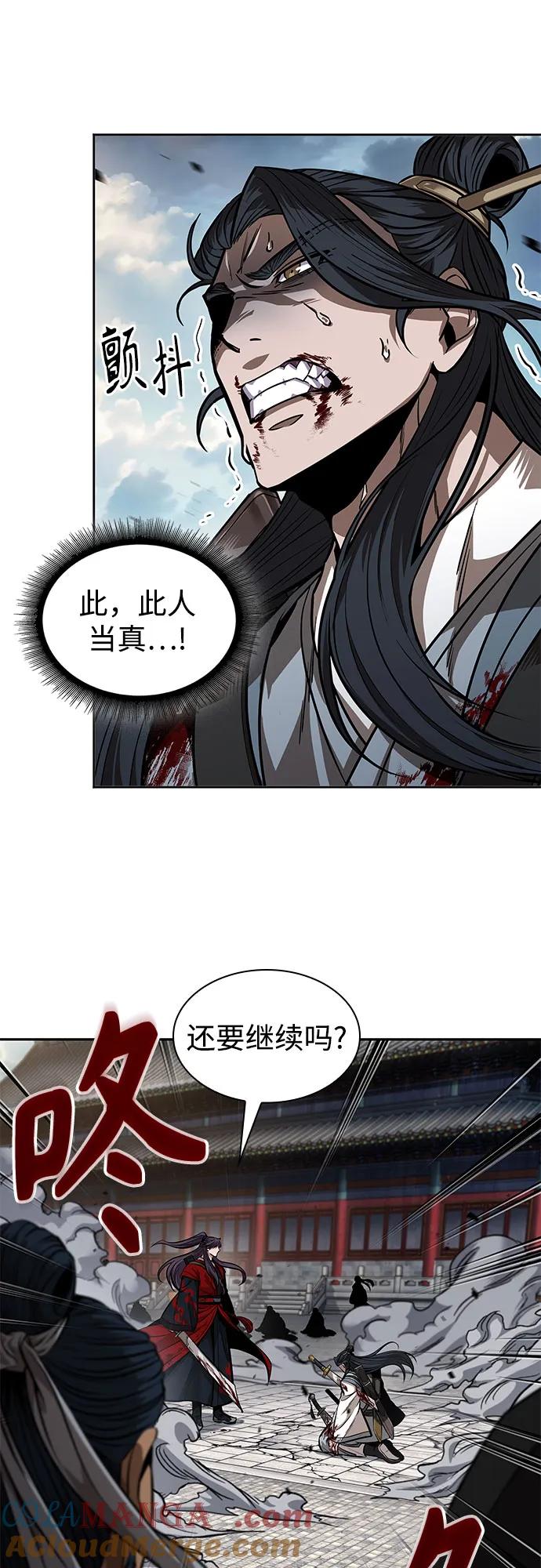 《某天成为魔神》225. 第77章 破弃(1) 第31页