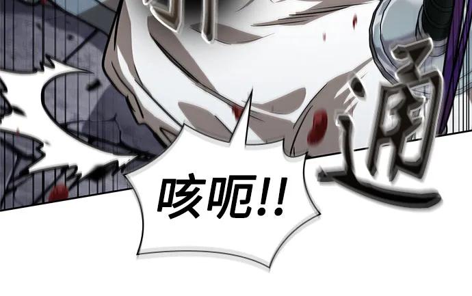 《某天成为魔神》225. 第77章 破弃(1) 第24页