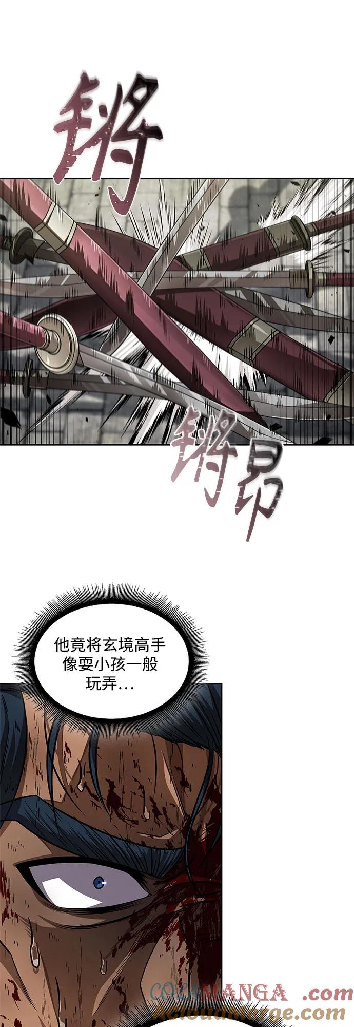 《某天成为魔神》225. 第77章 破弃(1) 第34页