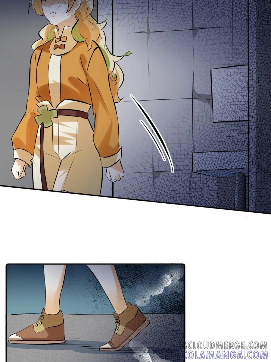 《职场三分甜》045 入住阴宅 第5页