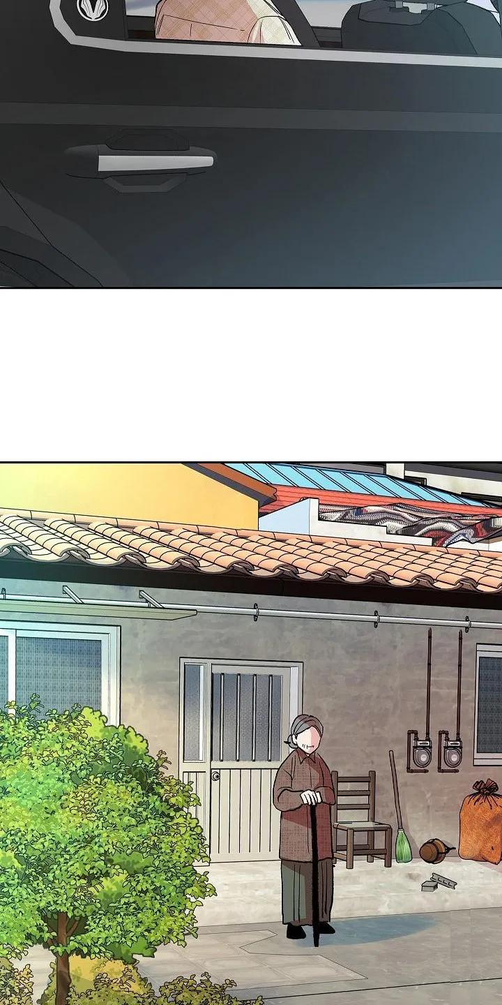 《独占预谋》第1章：代嫁 第12页