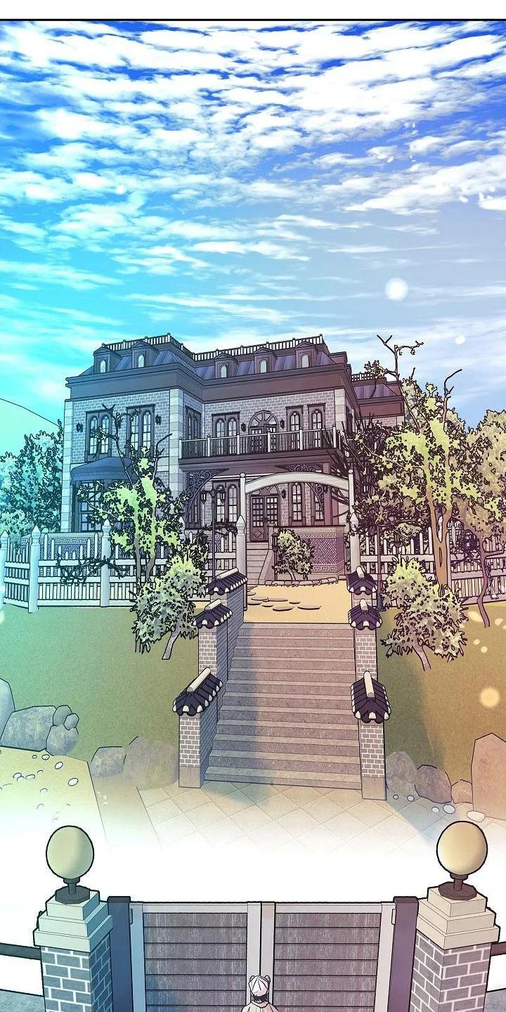 《独占预谋》第1章：代嫁 第16页