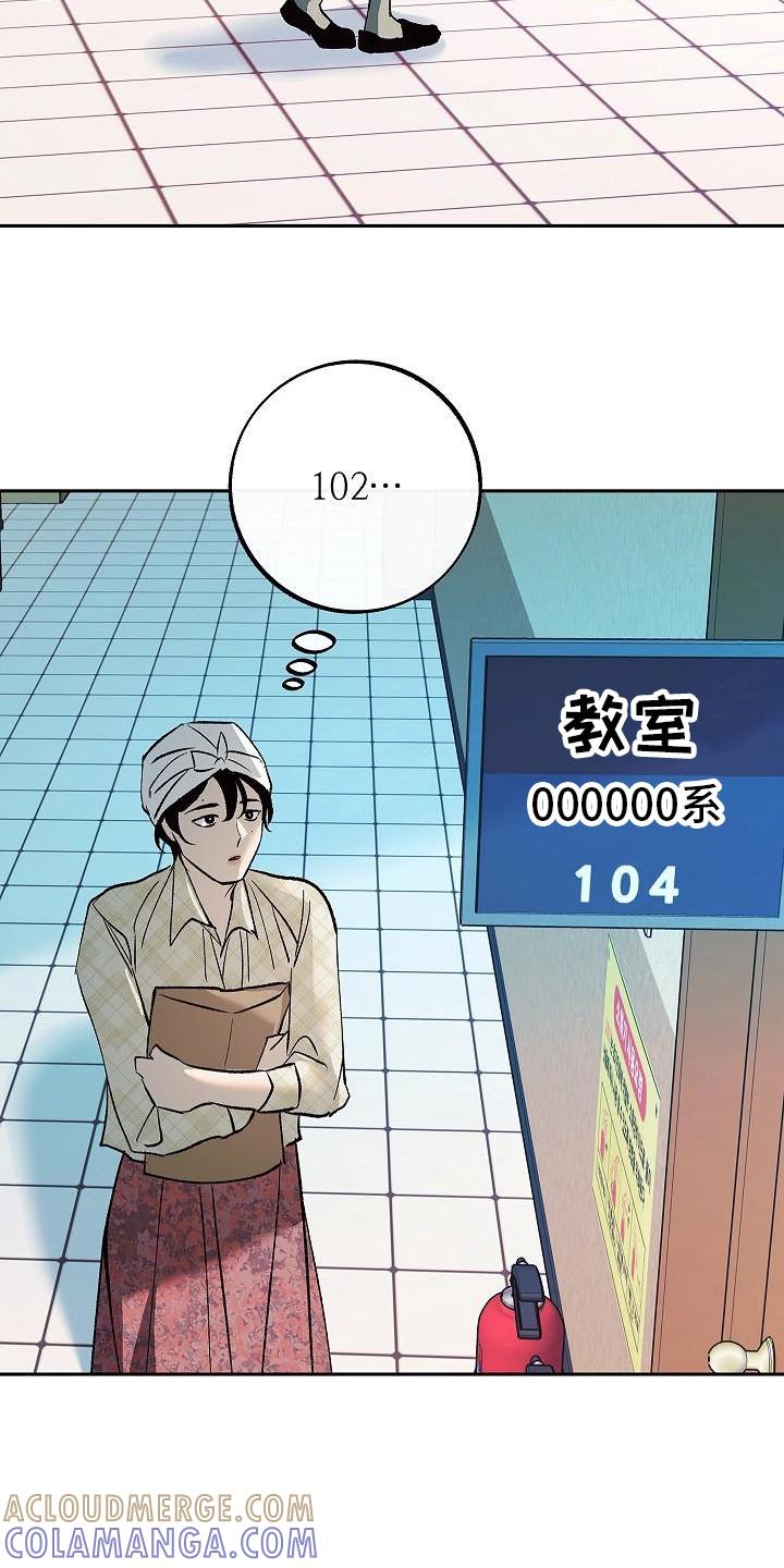 《独占预谋》第10章：目睹 第3页