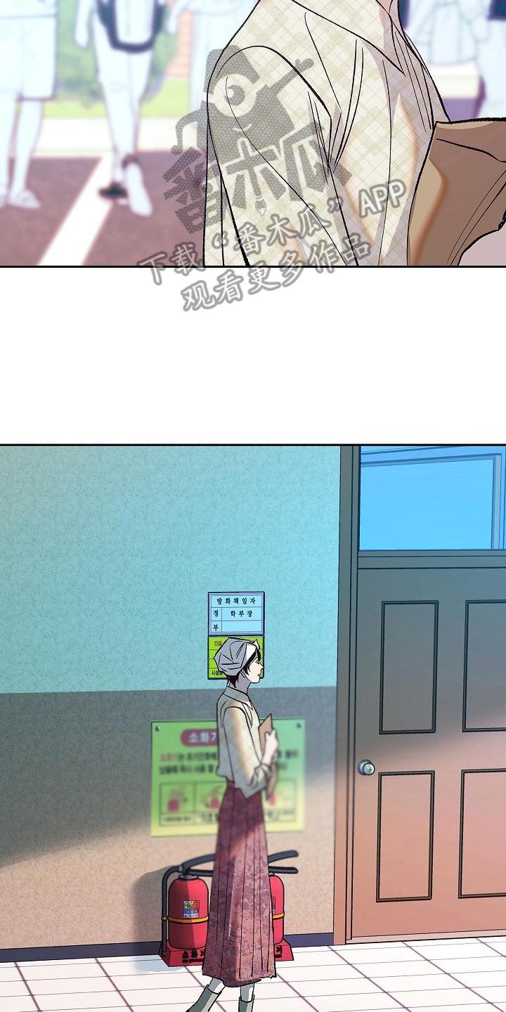《独占预谋》第10章：目睹 第2页
