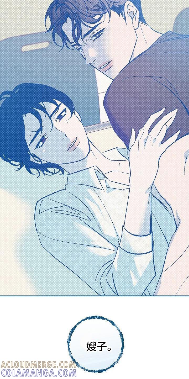 《独占预谋》第10章：目睹 第19页