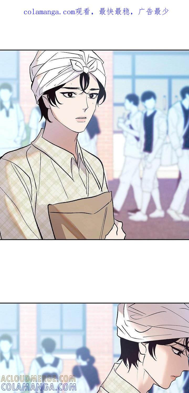 《独占预谋》第10章：目睹 第1页