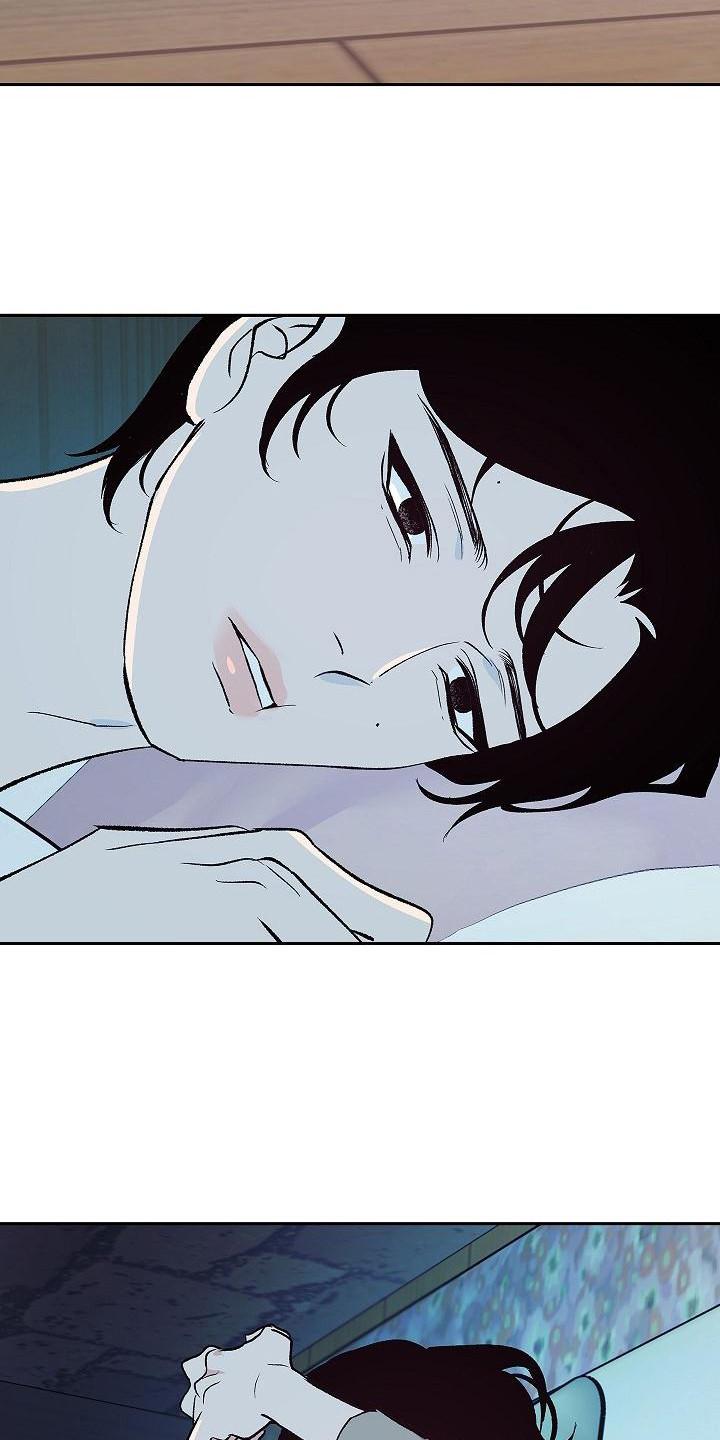 《独占预谋》第10章：目睹 第16页