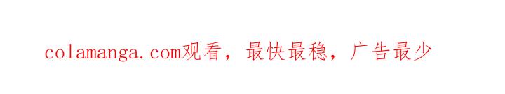 《独占预谋》第10章：目睹 第20页