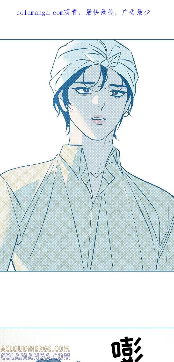 《独占预谋》第11章：尴尬 第1页