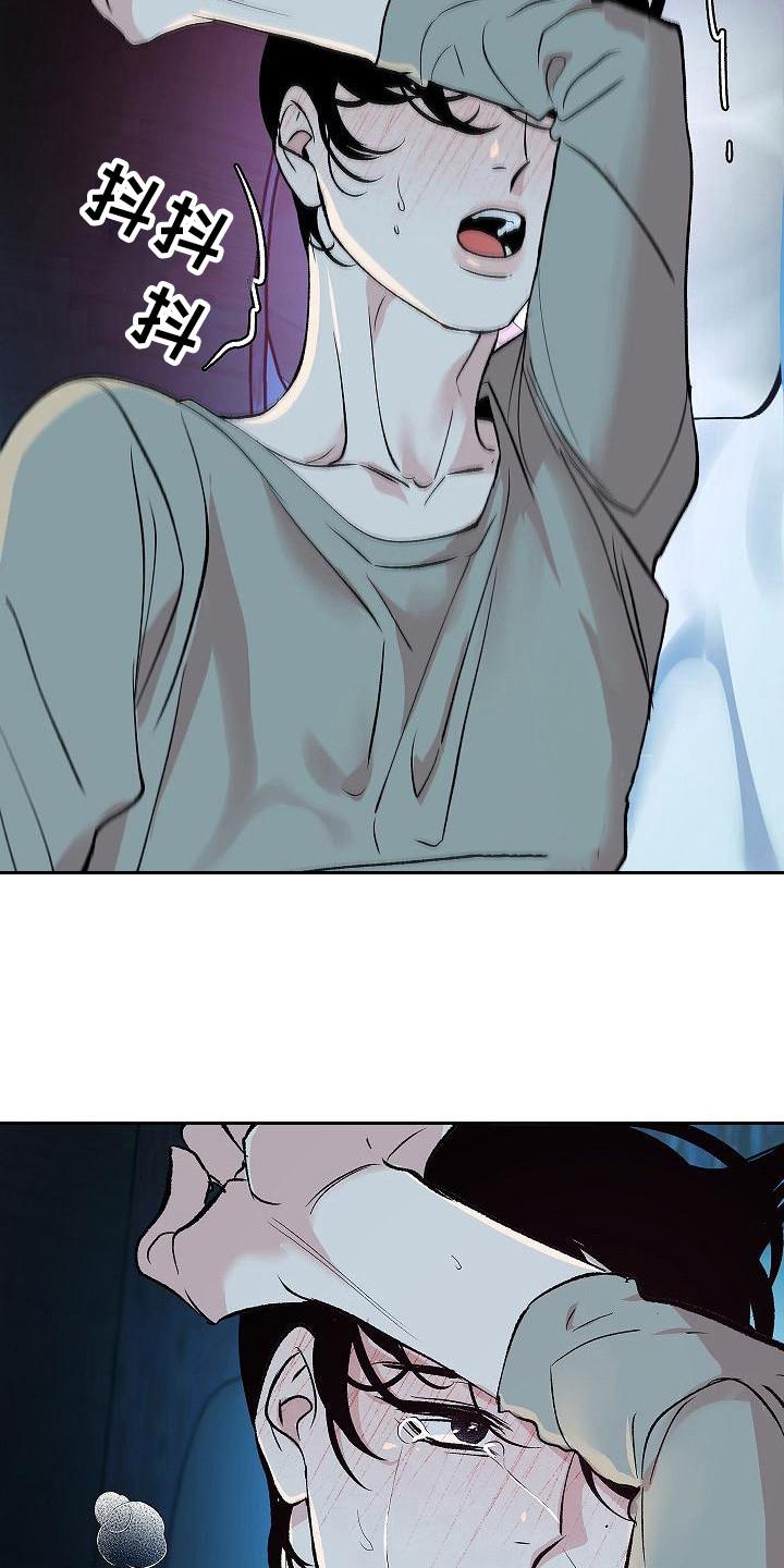 《独占预谋》第11章：尴尬 第4页