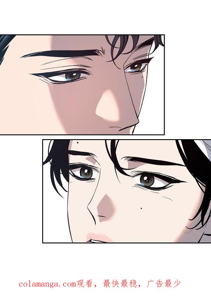 《独占预谋》第11章：尴尬 第20页