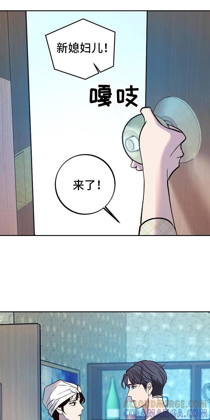 《独占预谋》第12章：躲着 第11页