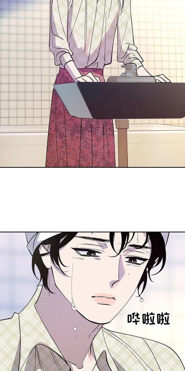 《独占预谋》第12章：躲着 第6页