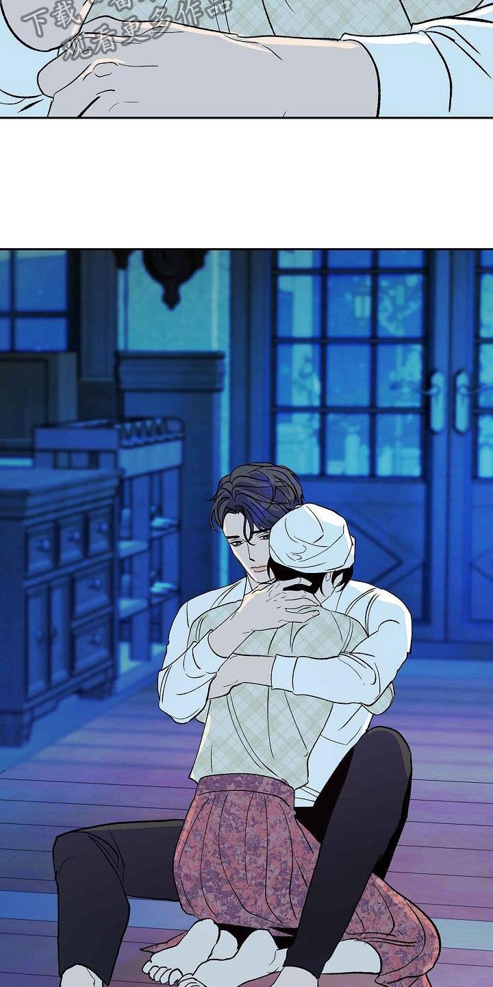 《独占预谋》第14章：不要开玩笑 第22页