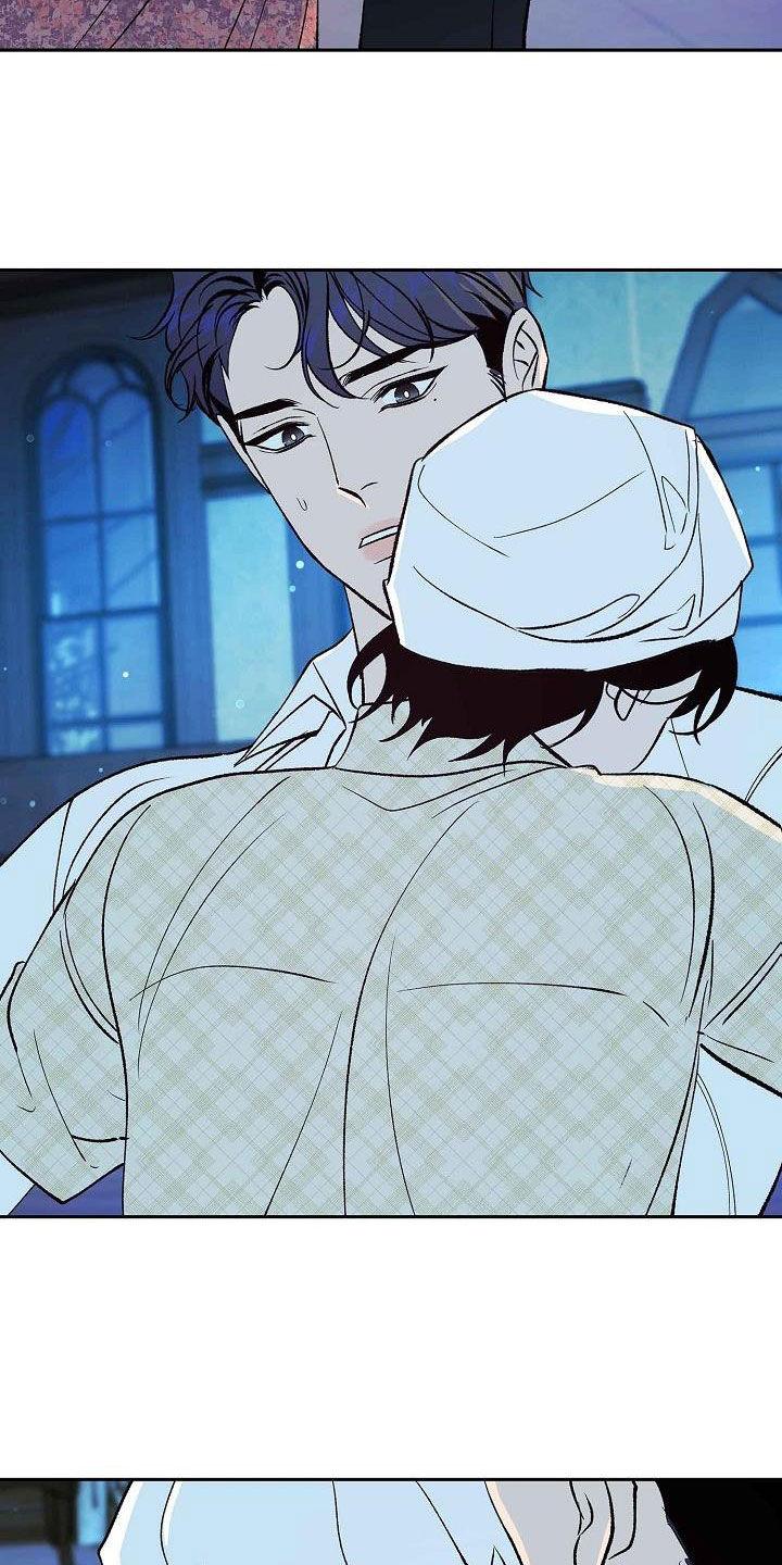 《独占预谋》第14章：不要开玩笑 第20页
