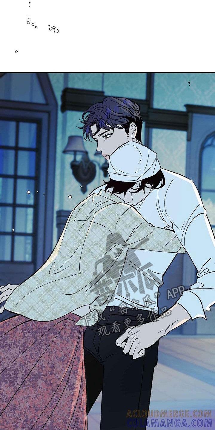 《独占预谋》第14章：不要开玩笑 第19页