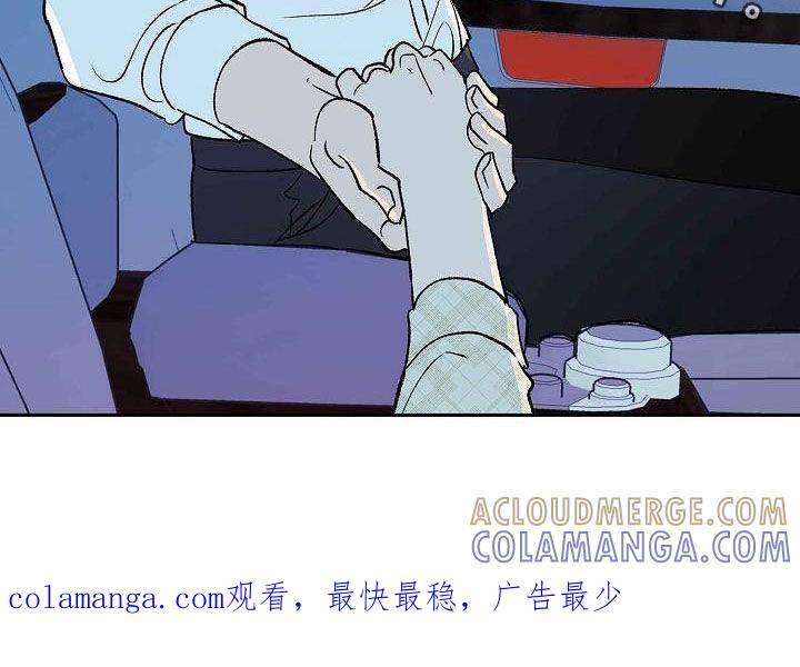 《独占预谋》第14章：不要开玩笑 第31页
