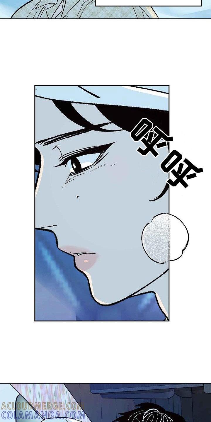 《独占预谋》第14章：不要开玩笑 第5页