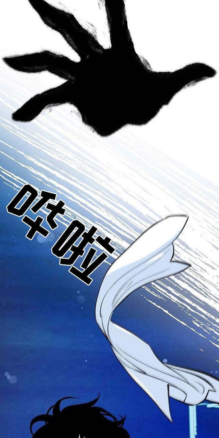 《独占预谋》第15章：不是女人 第12页