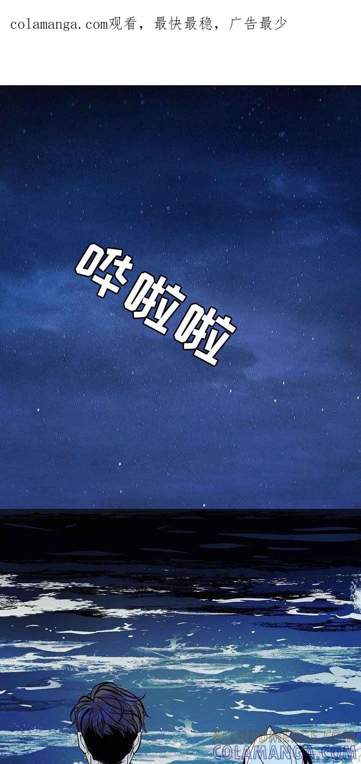 《独占预谋》第15章：不是女人 第1页