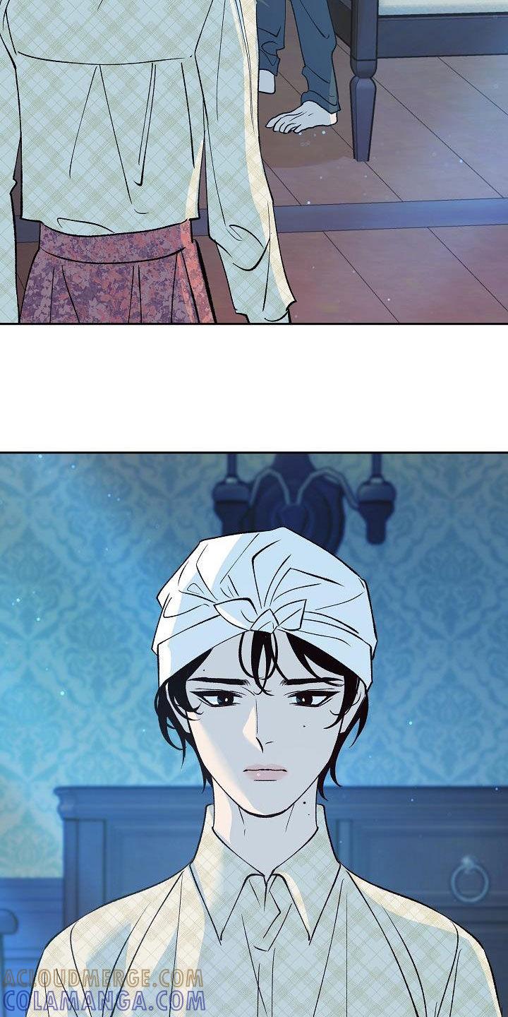 《独占预谋》第16章：把她赶走 第17页