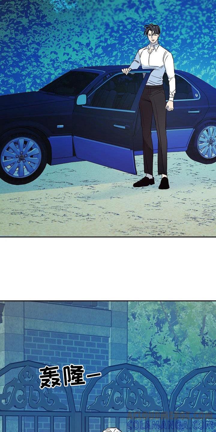 《独占预谋》第16章：把她赶走 第5页