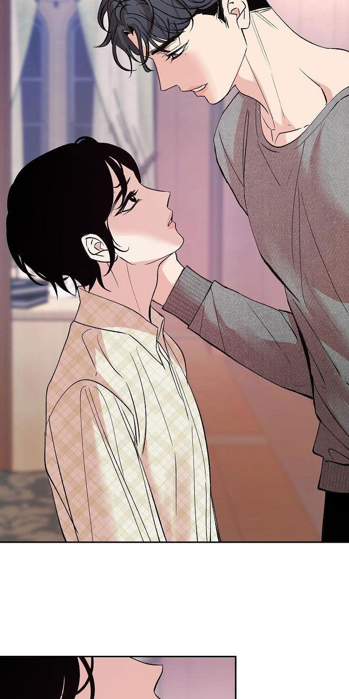 《独占预谋》第17章：要不要试试 第20页