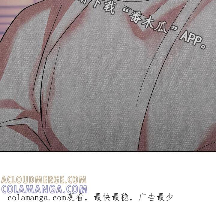 《独占预谋》第17章：要不要试试 第31页