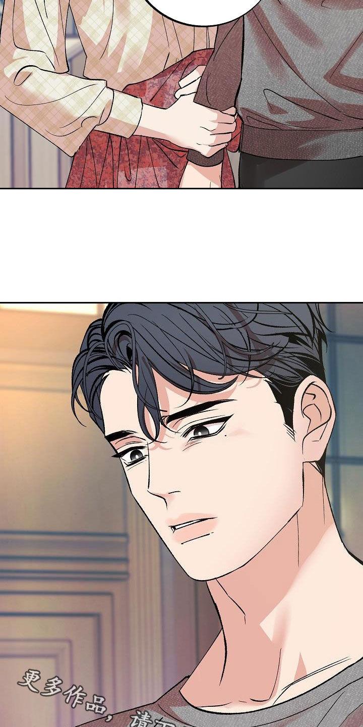 《独占预谋》第17章：要不要试试 第30页