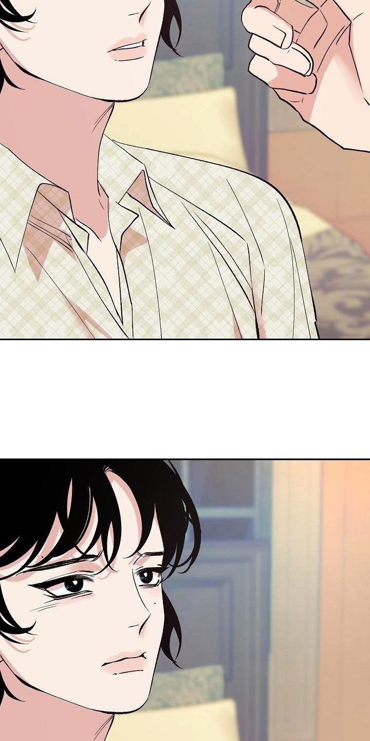 《独占预谋》第17章：要不要试试 第24页