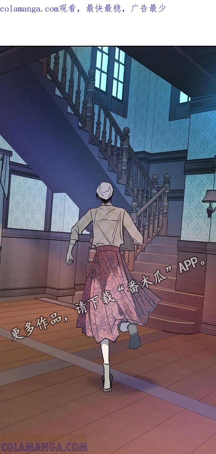 《独占预谋》第17章：要不要试试 第1页