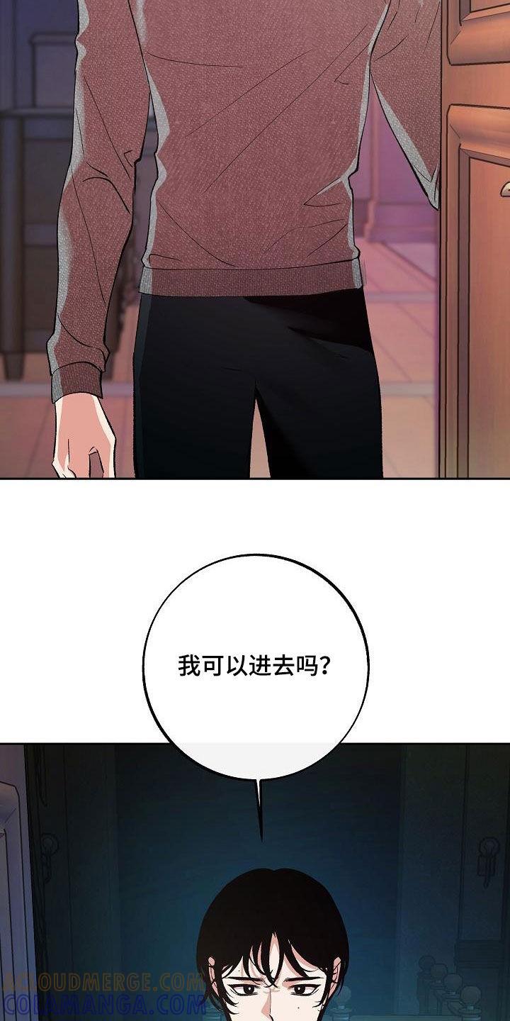 《独占预谋》第17章：要不要试试 第11页