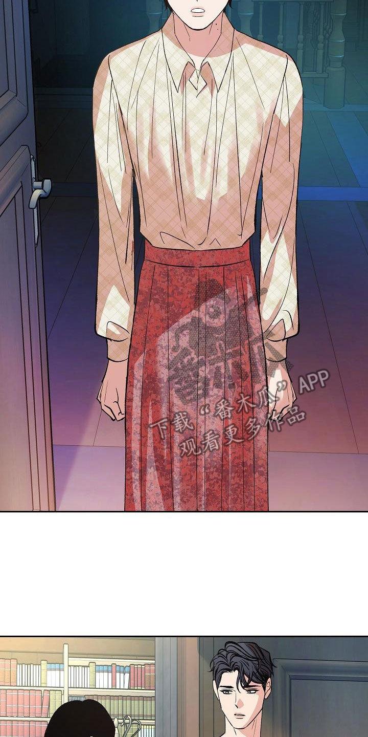 《独占预谋》第17章：要不要试试 第12页