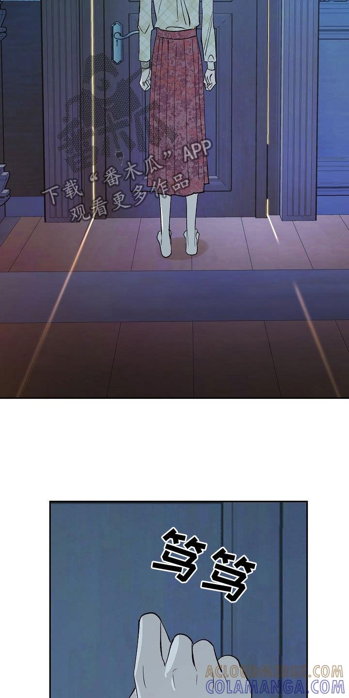 《独占预谋》第17章：要不要试试 第9页