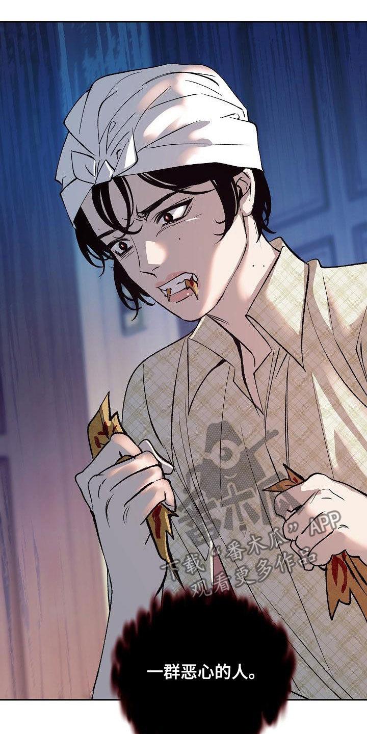 《独占预谋》第17章：要不要试试 第6页