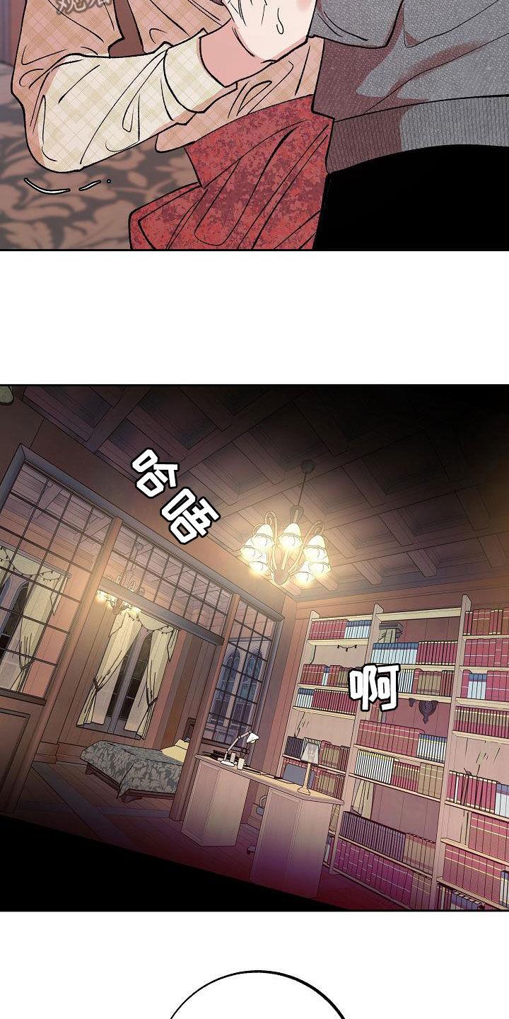 《独占预谋》第18章：变了一个人 第4页