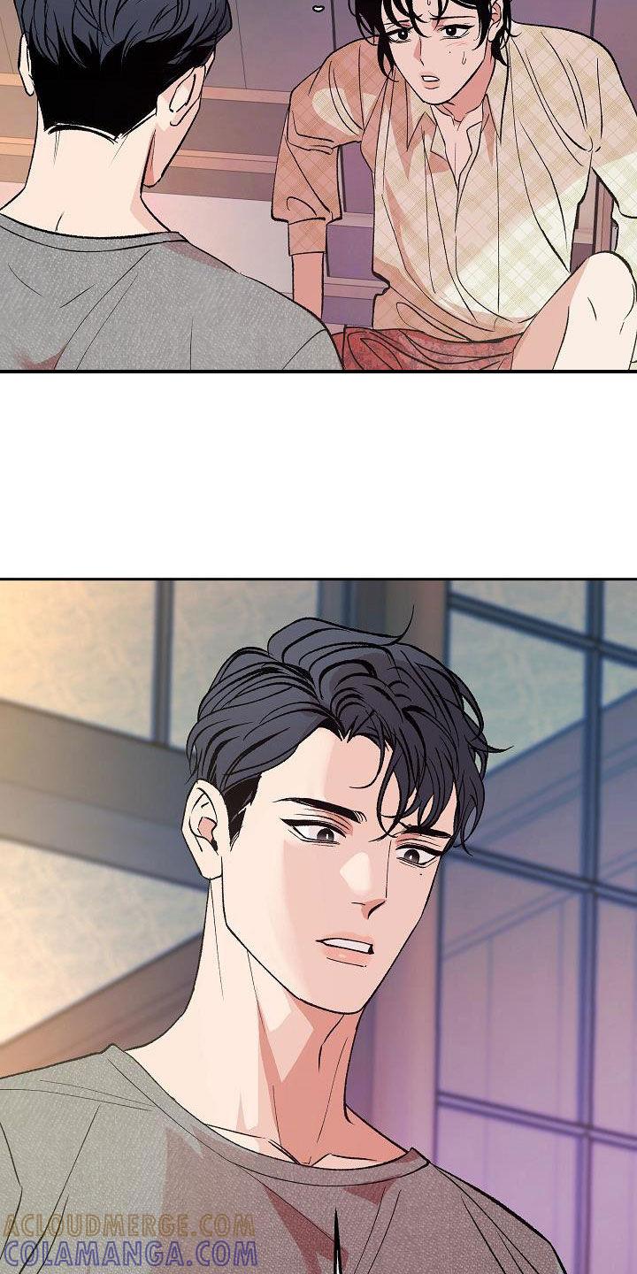 《独占预谋》第18章：变了一个人 第15页