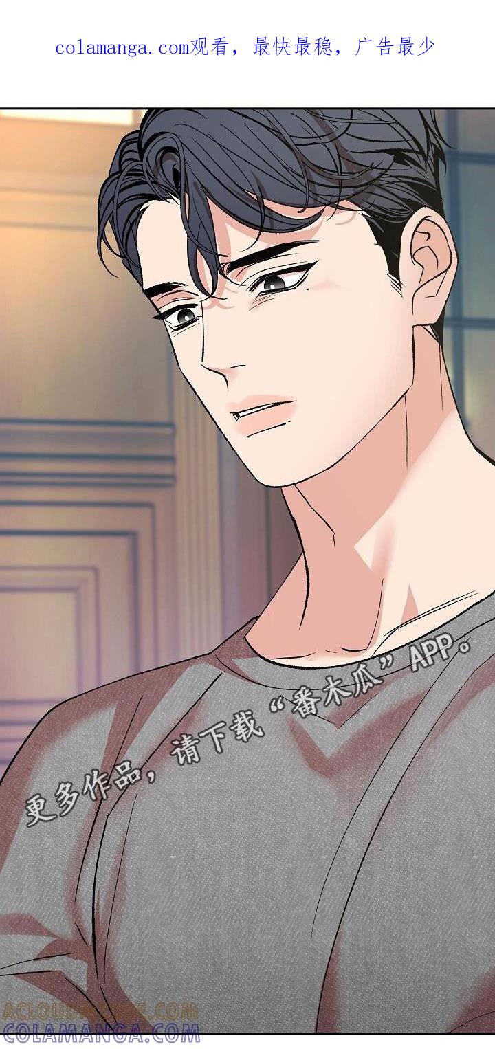 《独占预谋》第18章：变了一个人 第1页