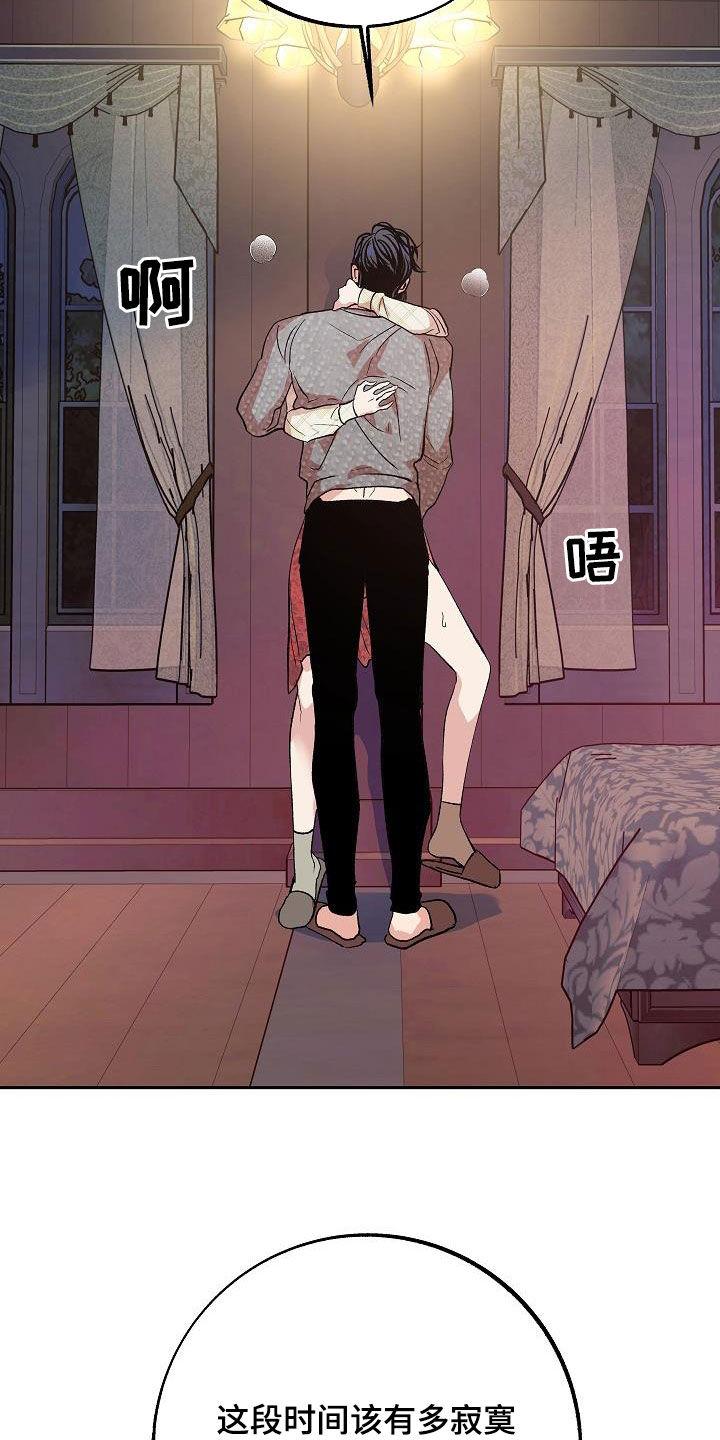 《独占预谋》第18章：变了一个人 第8页