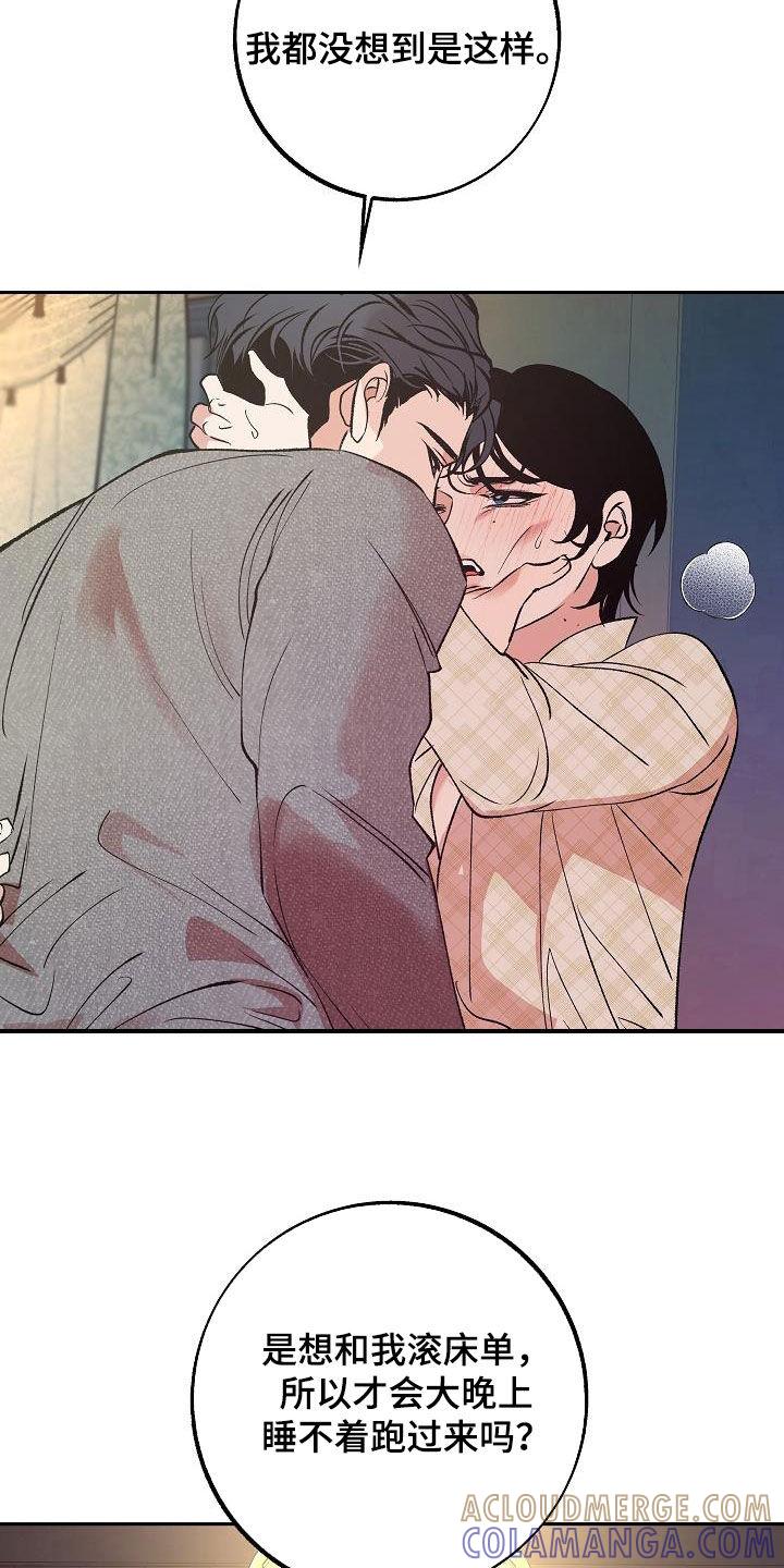 《独占预谋》第18章：变了一个人 第7页