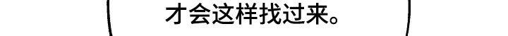《独占预谋》第18章：变了一个人 第9页
